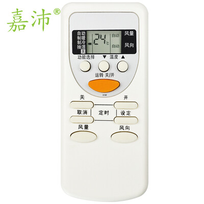 

Jia Pei K-211A air conditioning remote control for Panasonic A75C2665 266329533053354733923548 beige