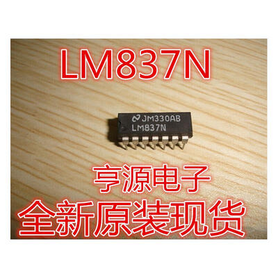 

LM837 LM837N DIP