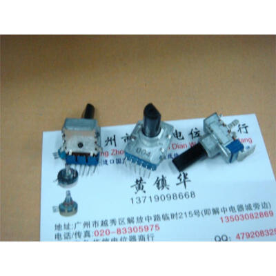 

142 Vertical double handle length 18MM 10K potentiometer