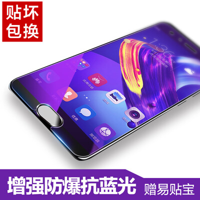 

Хорошо легко придерживаться Huawei Glory Glory 9 9 стальной мембраны сотовый телефон фильм высокой четкости Blu-Ray анти-отпечатков пальцев доказательство защиты телефона пленка подходит для Huawei Glory 9