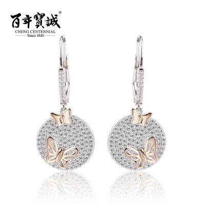 

Cheng Centennial Die Ai Series Sterling Silver Vintage Butterfly Earrings