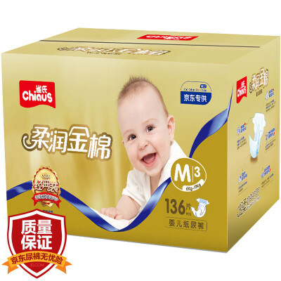 

Keshi (Chiaus) soft gold cotton baby diapers urine is not wet plus XL96 tablets [13kg or more