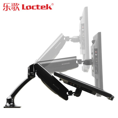 

Loctek Computer Bracket Monitor Bracket DLB502 Rotary Computer Rack Desktop Bracket Free Punch Table Bracket