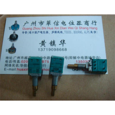 

09 single- associated with switch potentiometer A10K [GP88 dedicated walkie-talkie