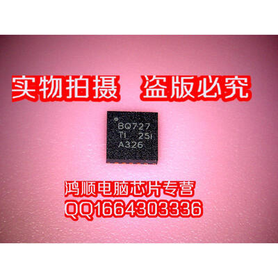 

BQ24727 BQ727
