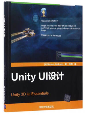 

Unity UI设计