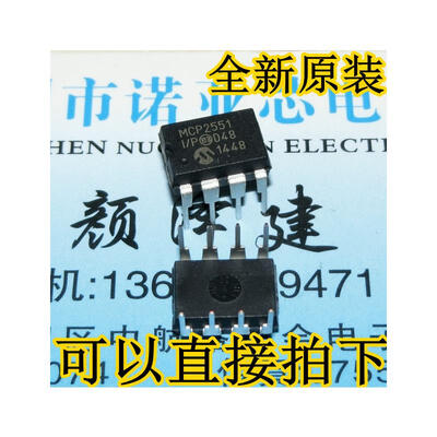 

MCP2551-I/P MCP2551 DIP8