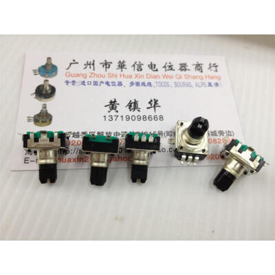 

SMD EC11 car navigation chip encoder potentiometer switch handle length 11.5MMF stepping 24 points