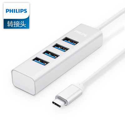 

Philips PHILIPS type-c to USB adapter HUB hub comes with four USB interface expansion adapter SWR1604 93