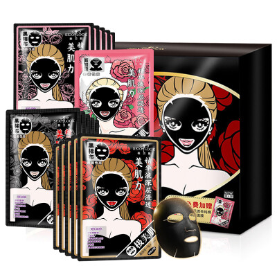 

Very beautiful muscle (SEXYLOOK) moist black mask gift box 16 / box (Hydra 5 + translucent 5 + repair 5 + transparent black neck 1)