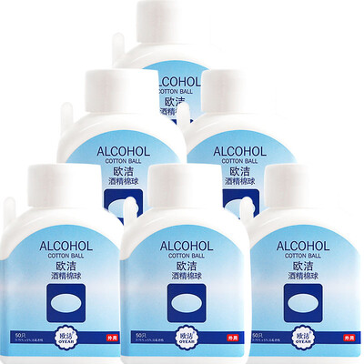 

50 pieces of oyeah alcohol cotton ball 6 bottles of skin items to clean&sterilize the cotton ball