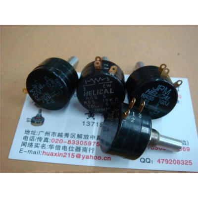 

HELICAL RRS5 5 multiturn potentiometer 200R 5K axis 6MM