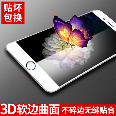

[3D полный экран] Langke Apple 7 стальная пленка iPhone7 стальная пленка Apple 7 мобильный телефон фильм soft-screen полноэкранный охват высокой четкости взрывозащищенной защитной пленки (белый)