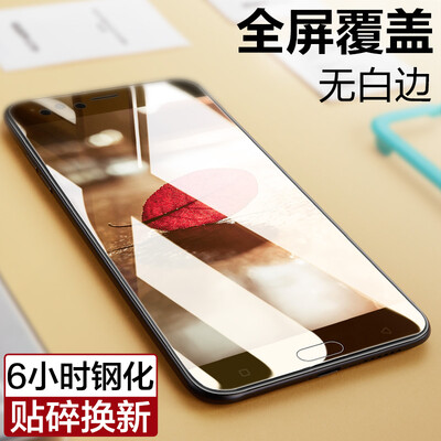 

ESR OPPO R11 закаленная телефонная пленка чёрная