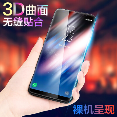 

Excellent with Samsung s8 tempered film / full-screen full coverage of 3D surface / mobile phone protective film black