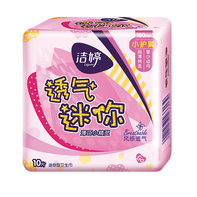 

Jie Ting ladycare mini sanitary napkin pad pack 8 packs wings 180 60 pad 145 40