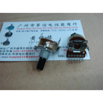 

Double potentiometer 161 vertical feet B50K 6 1