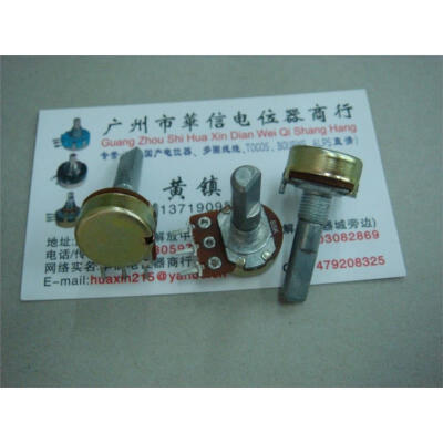 

16 single joint potentiometer B5K-25F