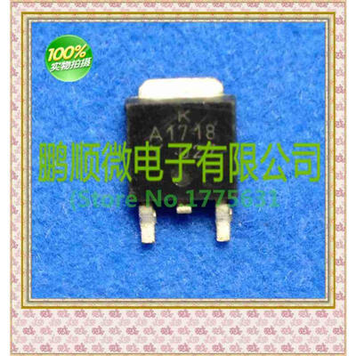 

20PCS/lot 2SA1718 A1718