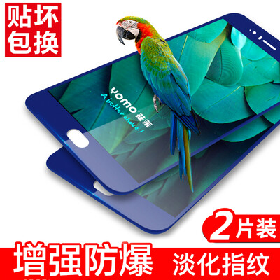 

Two pieces] YOMO Huawei P10 plus tempered film protective film full-screen coverage of explosion-proof glass film full-screen coverage