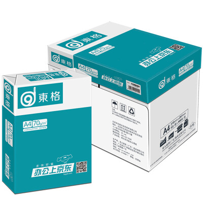 

East Georgia WY801 80 g A4 copy paper 500 sheets pack 5 packs box
