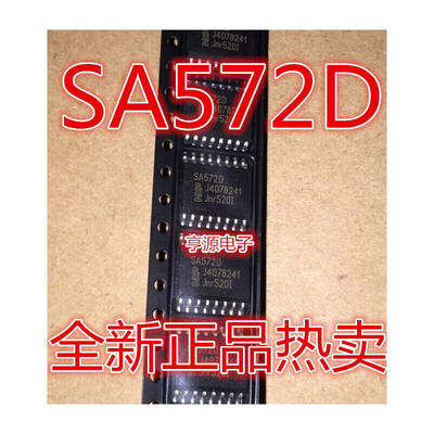 

SA572 SA572D SOP-16