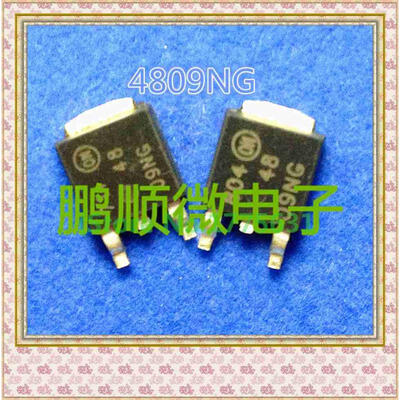 

50PCS/lot TO-252 4809NG