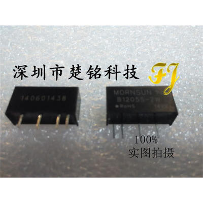 

B1205S-2W DC-DC