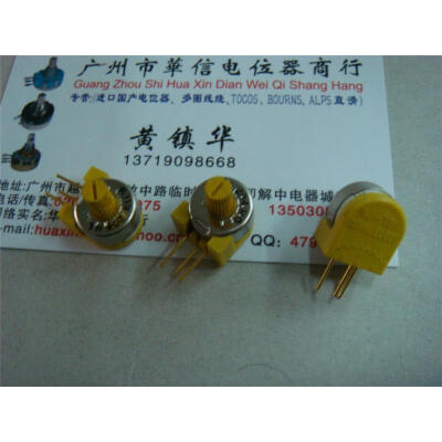 

RJ-13S 200K adjustable potentiometer