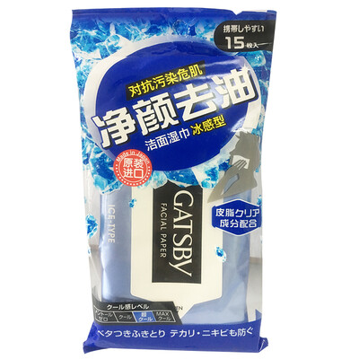 

Geith faction GATSBY fresh cleansing wipes frozen ice cool refreshing 15 tablets