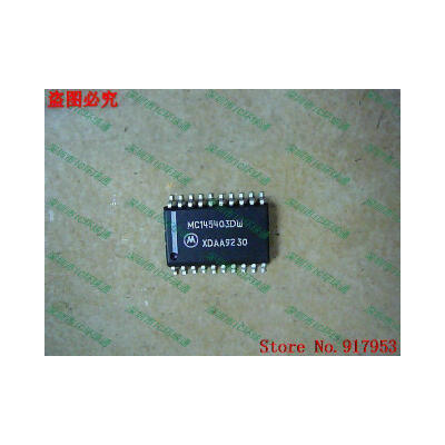 

Free shipping 10PCS MC145403DW