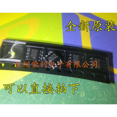

Free shipping 5pcslot Driver IC L9637 L9637D013TR L9637D new original