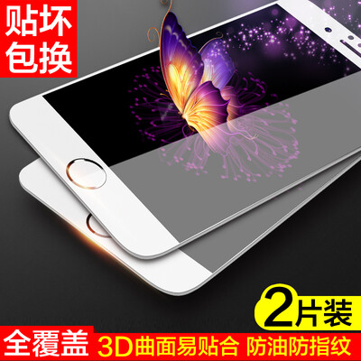

Средства [2 - полное покрытие продукта] Hyun iphone6 ​​/ 6с стал фильм Apple, 6 / 6с полного экран высокой четкость полного охват мобильного телефон фильм доказательство, отпечатки пальцев доказательства белых