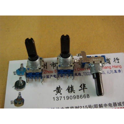 

142 horizontal single joint potentiometer W100K 4 feet long handle 20MM with midpoint