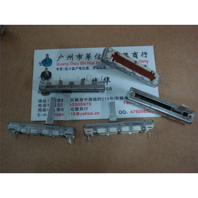 

45 cm double straight slide potentiometer B100K B20K A50K