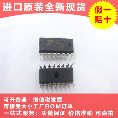 

2pcs/lot XR2206CP XR2206 2206CP DIP16 new original free shipping