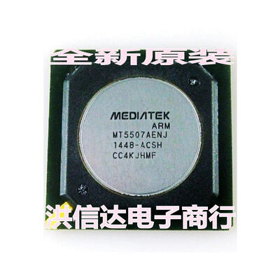 

MT5507AENJ-ACSH
