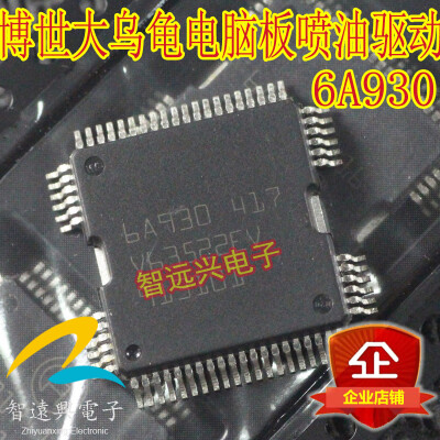 

6A930 automotive computer board