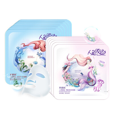 

Вода пароль Mermaid мембраны глубоководного Mask Set 28 (пополнение омоложение 10 + 10 + 4 + кожа контроля уровня масла осветления 4)