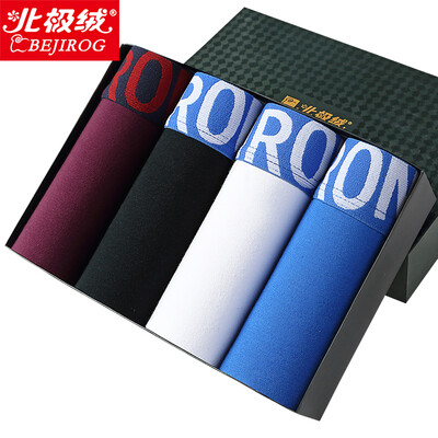 

Bejirog Men&39s underwear Men&39s flat pants Pure color cotton Comfortable breathable men&39s four-legged pants 4 gift box Mixed color XL