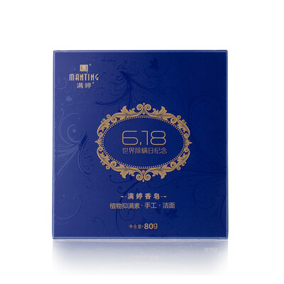 

MANTING Chinese god soap 60g (hand soap soap deep clean oil control