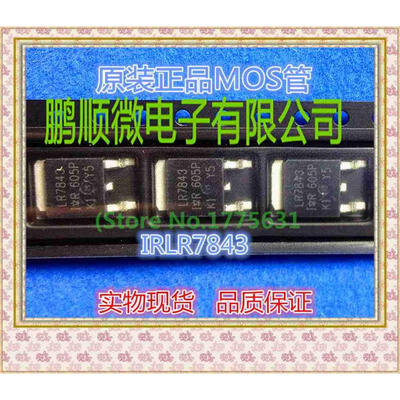 

20PCSlot LR7843 IRLR7843