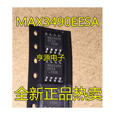 

MAX3490 MAX3490EESA SOP-8