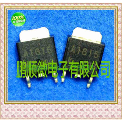 

50PCS/lot 2SA1615 A1615 TO252