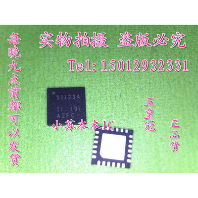 

Free shipping 5pcslot TPS51123A 51123A laptop p new original