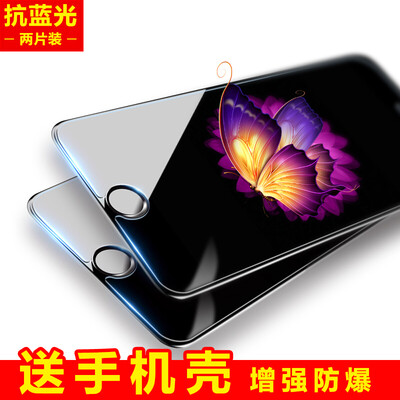 

【2 pieces】 KOLA iPhone7 tempered film Apple 7 anti-Blu-ray mobile phone film high-definition explosion-proof screen protection glass film