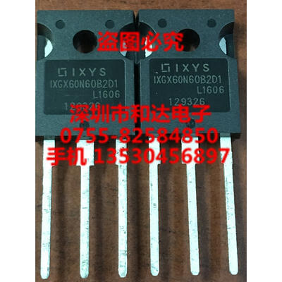

IXGX60N60B2D1 TO-247