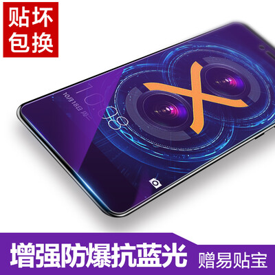 

Хорошо 6x анти легко приклеить Huawei Glory Glory 6X Blu-Ray стал мембраной сотового телефона фильм HD 6X-доказательство антих-отпечатки пальцев защитной пленки (пленка пожертвованы артефакты)