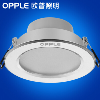 

【Jingdong Supermarket】 Op lighting (OPPLE) LED Downlight Ceiling light Aluminum sand Bank 7 Watt warm white 4000K hole 9-10 cm