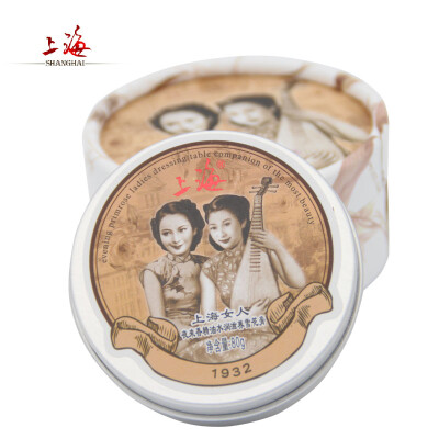 

Shanghai woman jasmine oil moisturizing cream hand cream 80g (moisturizing travel body milk)